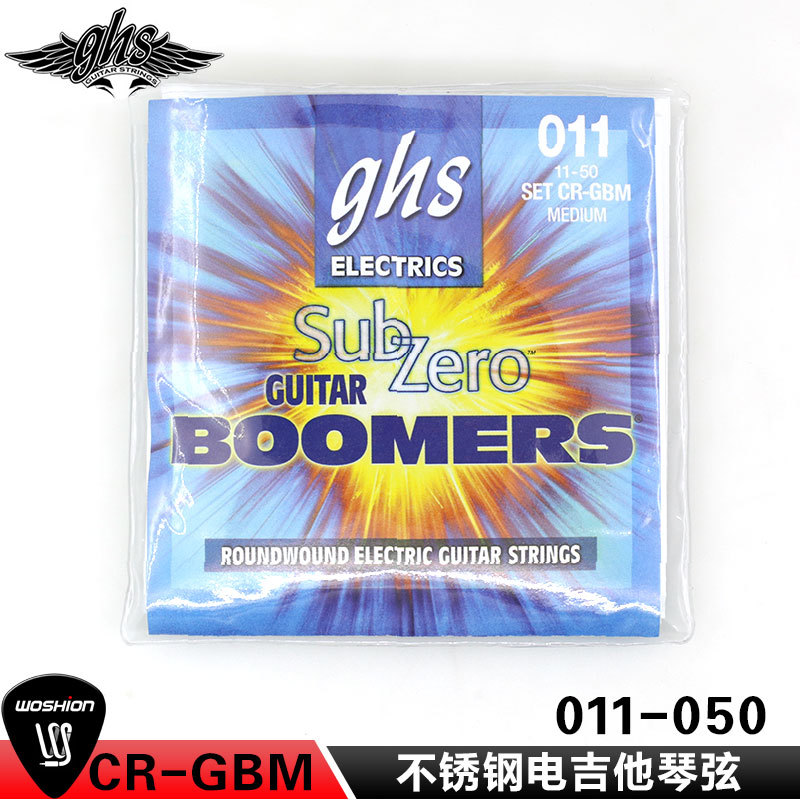 GHS Sub Zero Boomers 不锈钢电吉他琴弦 011-050 乐器/吉他/钢琴/配件 电吉他弦 原图主图