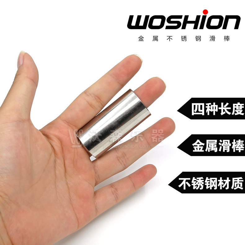 沃森乐器woshion金属吉他图片