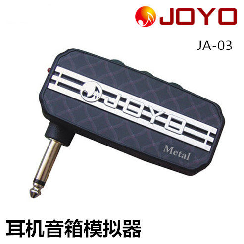 JOYO卓乐电吉他耳机音箱模拟器
