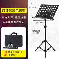 1,7 метра | Черная краска+клип+сумка