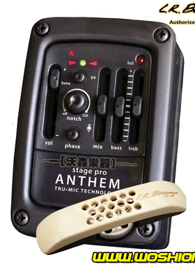 L.R.Baggs Stage pro Anthem压感+麦克双模式原声吉他LR拾音器
