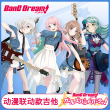 ESP BanGDream二次元联动SAYO电吉他贝斯MYGO爱音Anon要乐奈rana