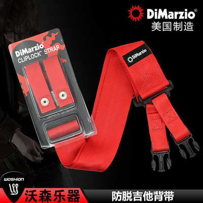 Dimarzio DD2200 电吉他贝司尼龙背带卡扣背带安全防脱落加厚背带
