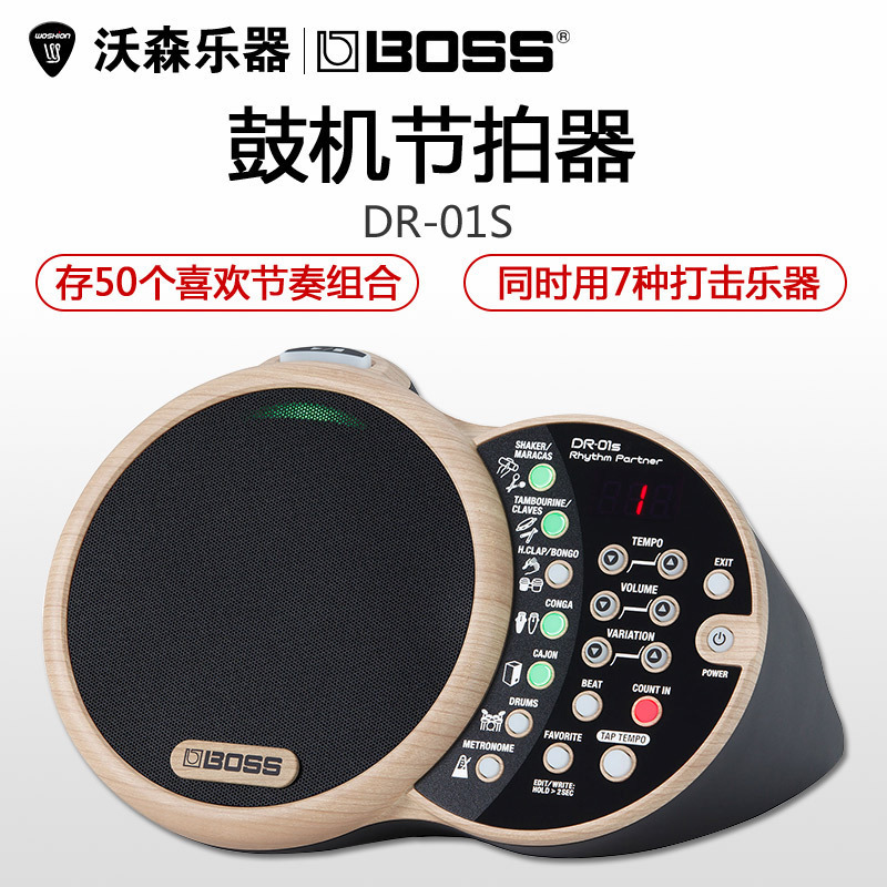 吉他弹唱原声打击乐伴奏