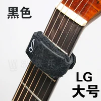 Черный LG большой