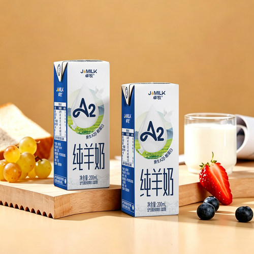 【试饮装】卓牧A2纯羊奶2盒装