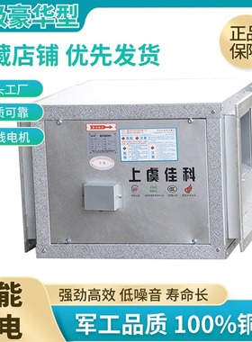 上虞风机GDF离心式管道风机低噪音通风机矩形管道风机RDF管道风机