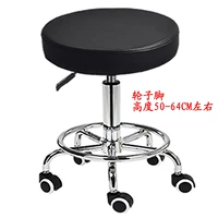 Ножки колес (пожалуйста, оставьте сообщение о цвете)