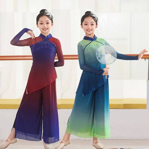 破阵乐古典舞蹈女童形体身韵练功服中国舞民族艺考飘逸溯跃演出服