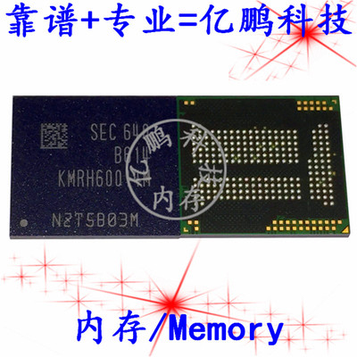 KMRH60014M-B614 BGA221球 EMCP 64+32 64GB  全新原装手机存储器