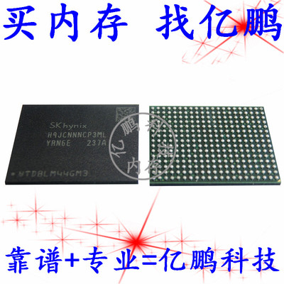 H9JCNNNCP3MLYR-N6E315FBGA