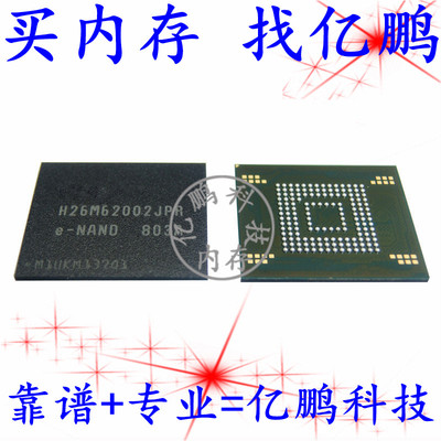 H26M62002JPR32GBEMMC5.1