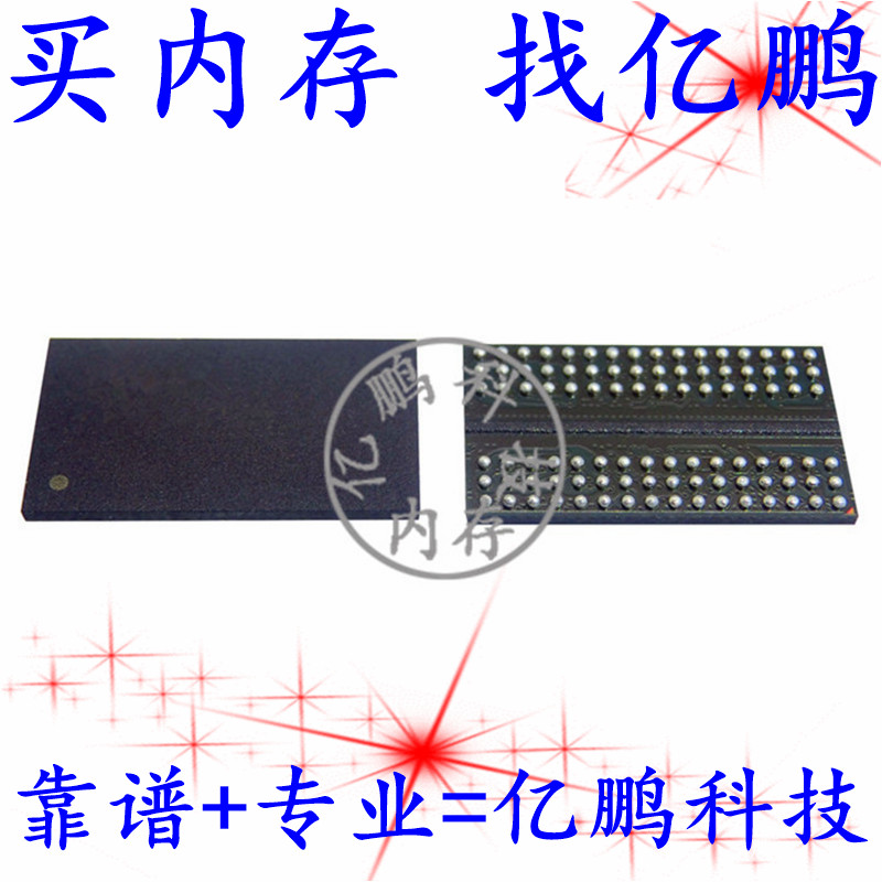 H5TC4G63AFR-PBR 96FBGA DDR3 1600Mbps 4Gb内存拆机植锡好测试好