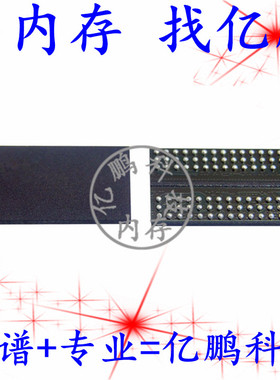 H5TC2G63GFR-PBA 96FBGA DDR3 1600Mbps 2Gb内存拆机植锡好测试好