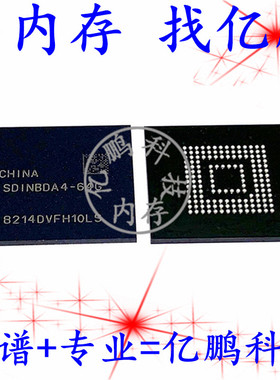 SDINBDA4-64G BGA153球 EMMC 5.1 64GB 拆机测试好 空资料内存