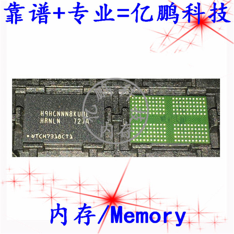 H9HCNNN8KUMLHR-NLN BGA200球 LPDDR4 3200 1GB 电脑运存全新原装