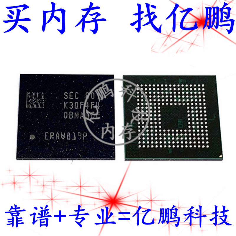 K3QF4F40BM-AGCF BGA253球 LPDDR3 4GB 手机运行内存拆机测好