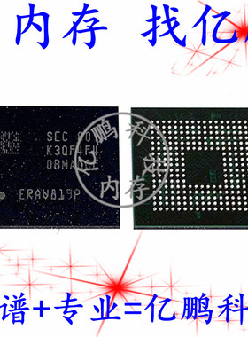 K3QF4F40BM-AGCF BGA253球 LPDDR3 4GB 手机运行内存拆机测好