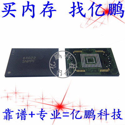 MTFC32GAKAEEF-AITSNPPF