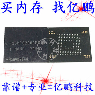 H26M78208CMR 64GB EMMC5.1 153FBGA 全新寿命0-10字库硬盘内存IC