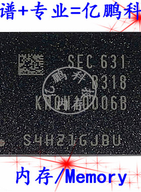 KMQN10006B-B318 BGA221球 EMCP 8+12 8GB 拆机测好手机空字库