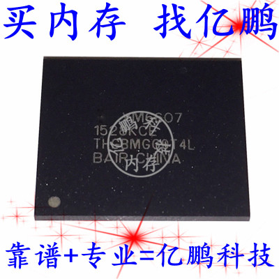 THGBMGG9T4LBAIR 64GB EMMC5.0 153FBGA全新寿命0-10内存储硬盘