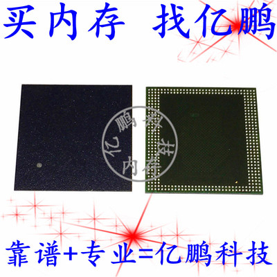 K3UH7H70AM-EGCL 376FBGA LPDDR4X 4266Mbps 8GB 运行内存拆机