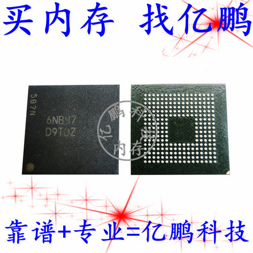 D9TDZ MT52L512M64D4PQ-107 WT:B BGA253球 LPDDR3 4GB 原装内存