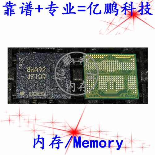 JZ109 MT29VZZZAD8DQKSL-046 W.9K8 BGA254球 EMCP 64GB 原装内存