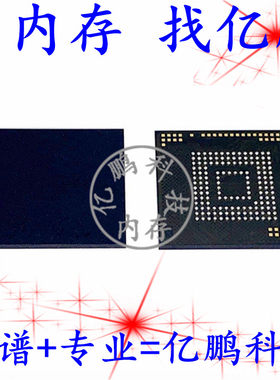 HN8T15BZGKX016N 153FBGA UFS3.1 3.1 256GB 全新原装内存硬盘
