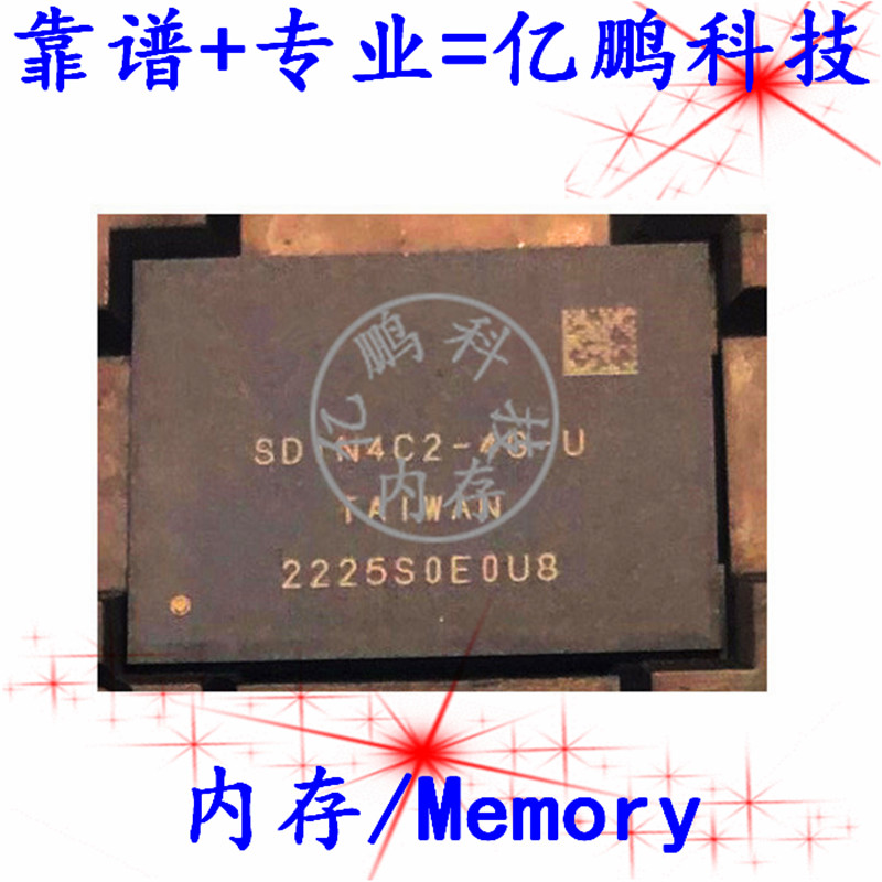 SDIN4C2-4G BGA169球 EMMC 4GB拆机植锡测试好空资料内存-封面