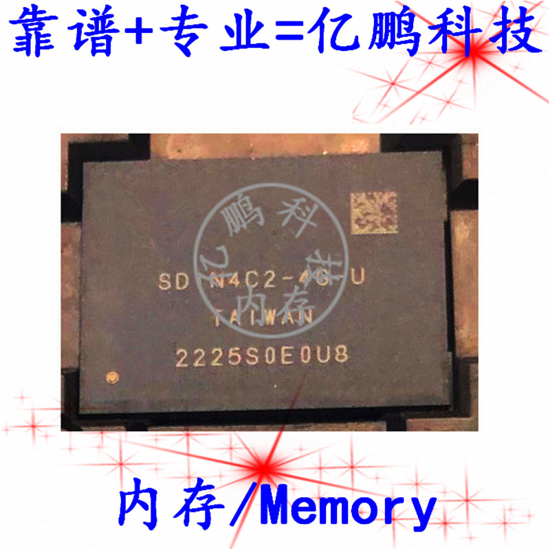 SDIN4C2-4G BGA169球 EMMC 4GB 拆机植锡测试好 空资料内存