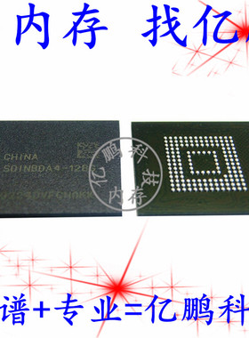 SDINBDA4-128G BGA153球 EMMC 5.1 128GB 拆机测试好 空资料内存