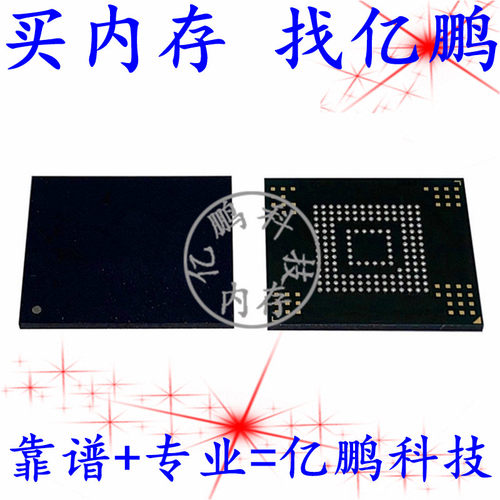 KLM4G1FEAB-B001 153FBGA EMMC4.5 4GB 存储器硬盘内存芯片IC测好