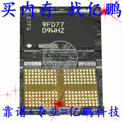 D9WHZ MT53D512M32D2DS-053 WT:D 2G200FBGA LPDDR4 3733Mbps拆机