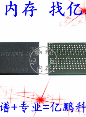 K4E4E164EB-EGCE BGA178球 LPDDR3 512MB 手机运行内存全新原装