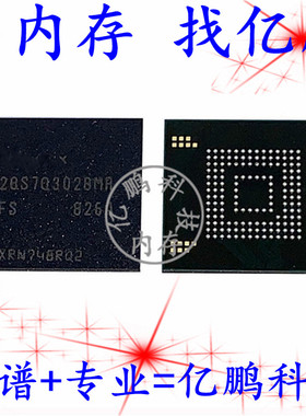 H28S7Q302BMR UFS2.1 64GB 153FBGA U盘固态内存硬盘字库存储IC