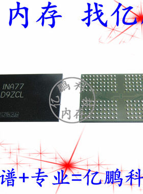 适用苏菲Surface Pro8 8 平板笔记本扩容LPDDR4X内存200球16G 32G