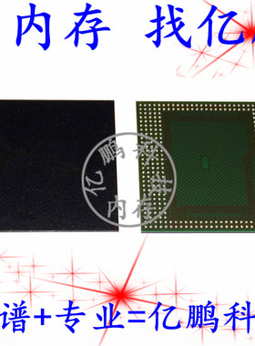 LPDDR4 2GB  H9HKNNNBTUMUBR-NLH 16Gb 3200Mbps 366FBGA