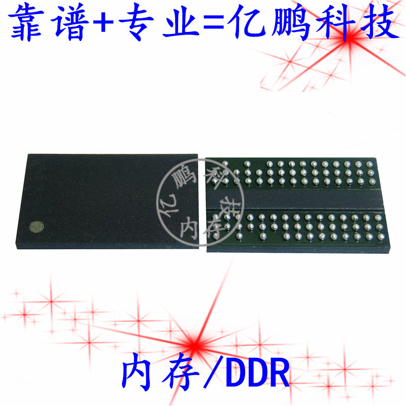 MT47H64M16NF-25E:M D9RZH 84FBGA DDR2 800Mbps 1Gb内存拆机测好