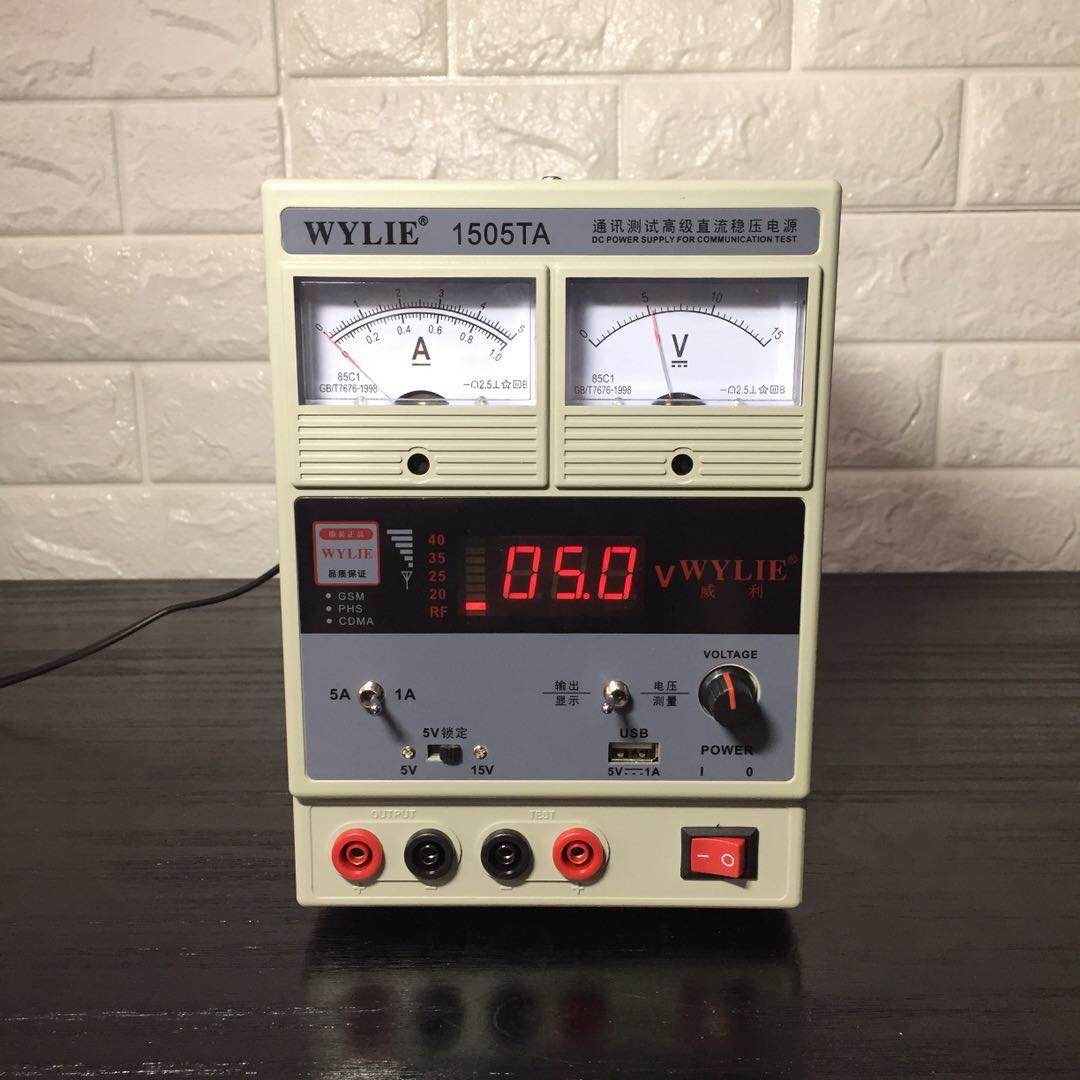 威利1505TA电源表 15V5A 可调直流稳压电源表 维修数显指针电流表