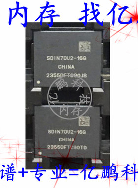 SDIN7DU2-16G 16GB EMMC4.41 153FBGA 全新寿命0-10内存储硬盘