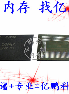 适用骁龙865 CPU盖子496球LPDDR5暂运内存 K3LK5K5 K3LK4K4 D9XVM