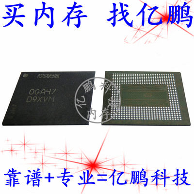 暂运内存骁龙865LPDDR5