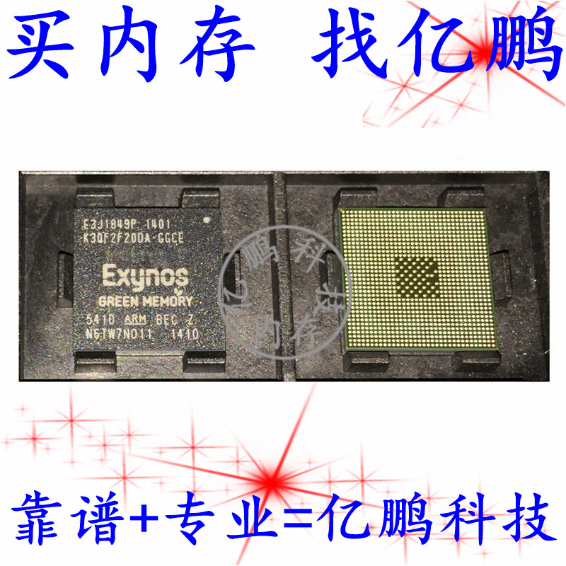 K3QF2F20DA-GGCE LPDDR 2GB 手机运行内存缓存运存全新原装