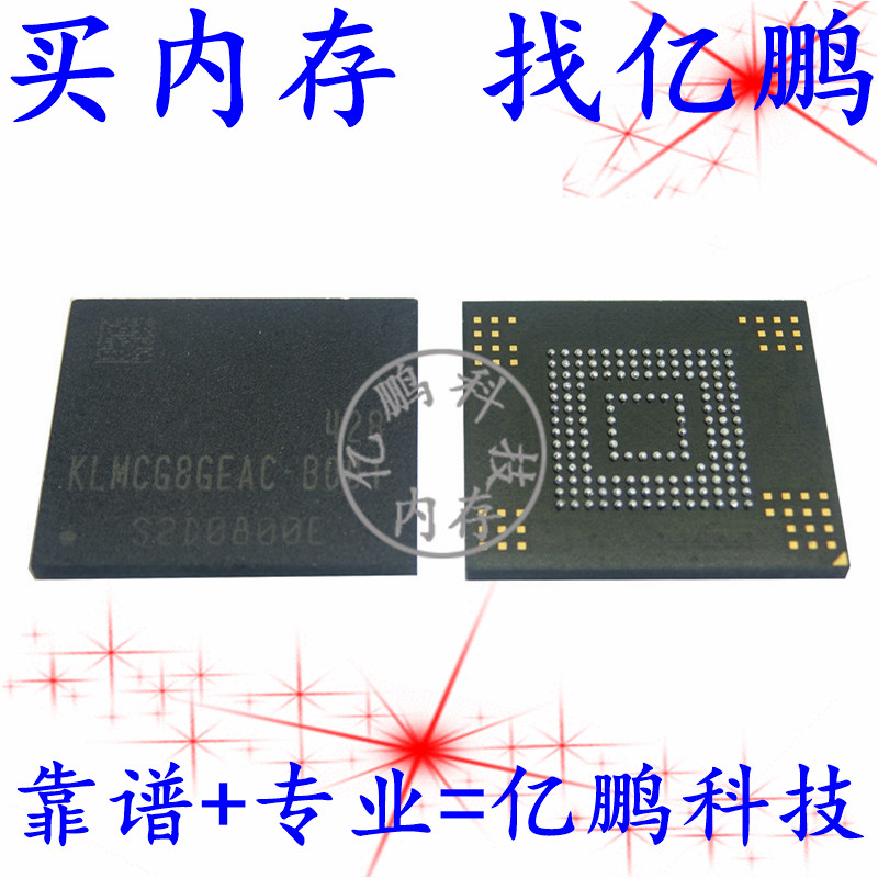 KLMCG8GE4A-A001 153FBGA EMMC4.5 64GB 存储器硬盘内存IC测好