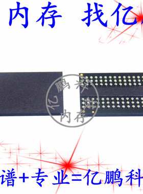 MT41K1G16DGA-125:A D9STR 96FBGA DDR3 1600Mbps 16Gb 内存拆机