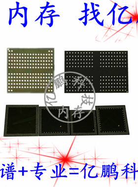 K4P4G324EB-AGC1 FBGA LPDDR2 800Mbps 512MB 拆机植球测试好
