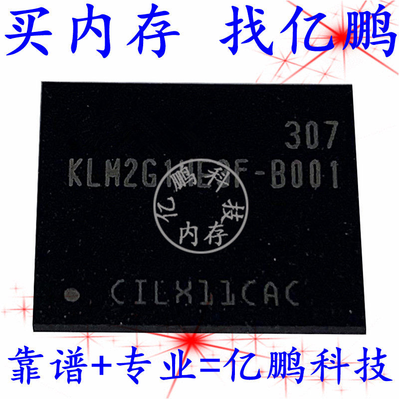 KLM2G1HE3F-B0012GBEMMC4.5