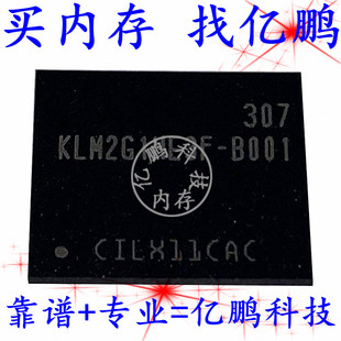 KLM2G1HE3F-B001 2GB EMMC4.5 153FBGA 全新寿命0-10字库硬盘内存